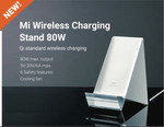 MI WIRELESS CHARGING STAND 80W